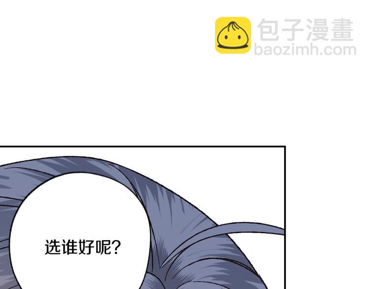 第19话 挑选舞伴125