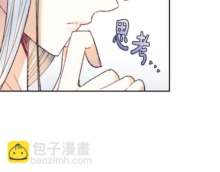 第19话 挑选舞伴127