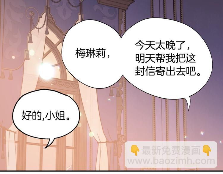 第19话 挑选舞伴129