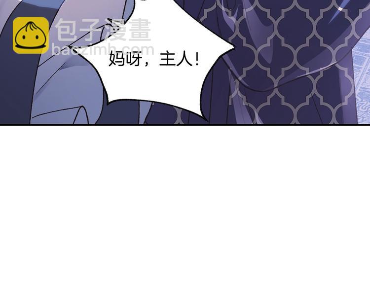 第19话 挑选舞伴135