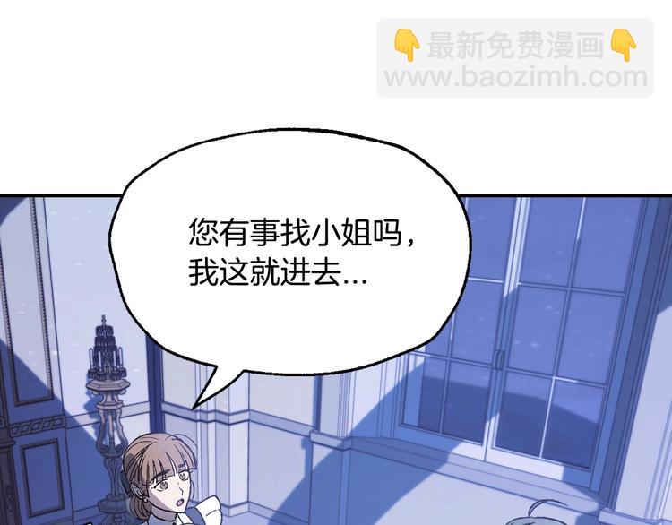第19话 挑选舞伴136