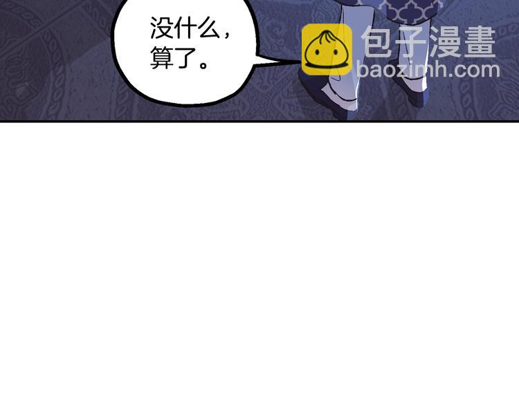 第19话 挑选舞伴138
