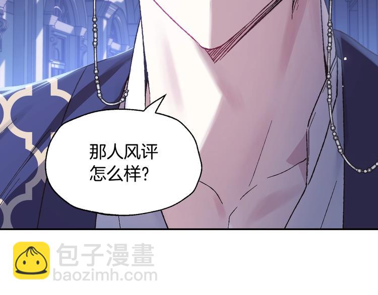 第19话 挑选舞伴145