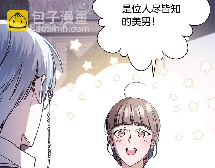 第19话 挑选舞伴147