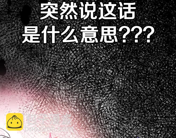第19话 挑选舞伴15