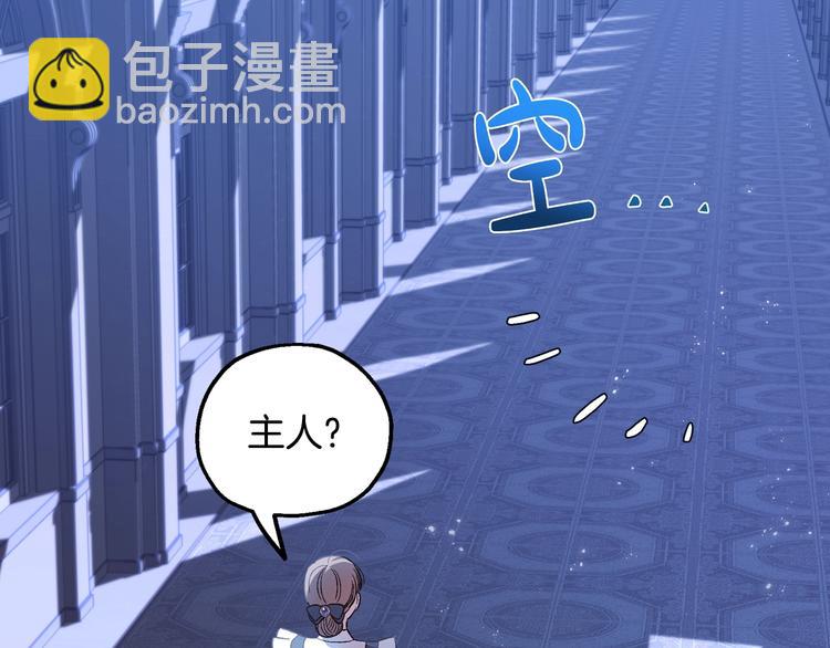 第19话 挑选舞伴162