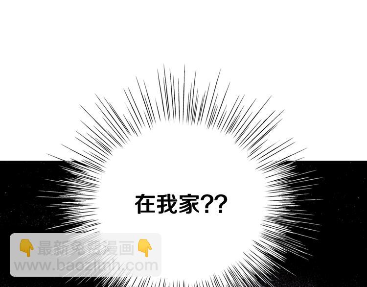 第19话 挑选舞伴175