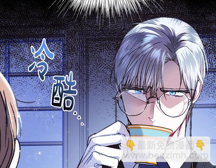 第19话 挑选舞伴176