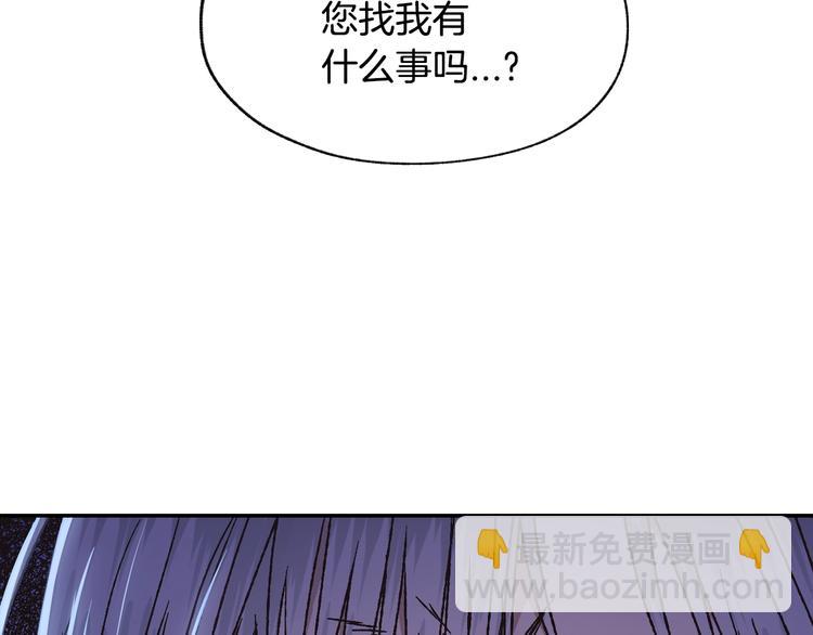 第19话 挑选舞伴180