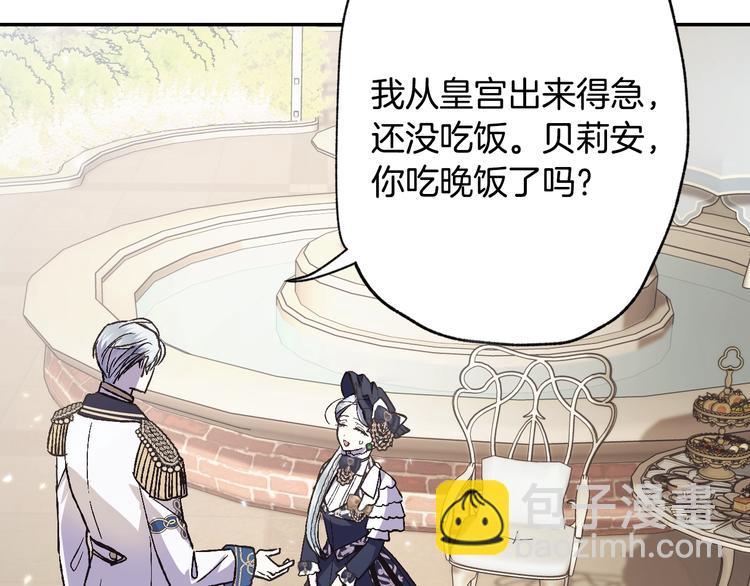 第19话 挑选舞伴25