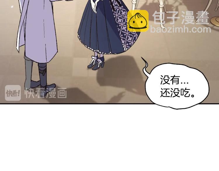 第19话 挑选舞伴26
