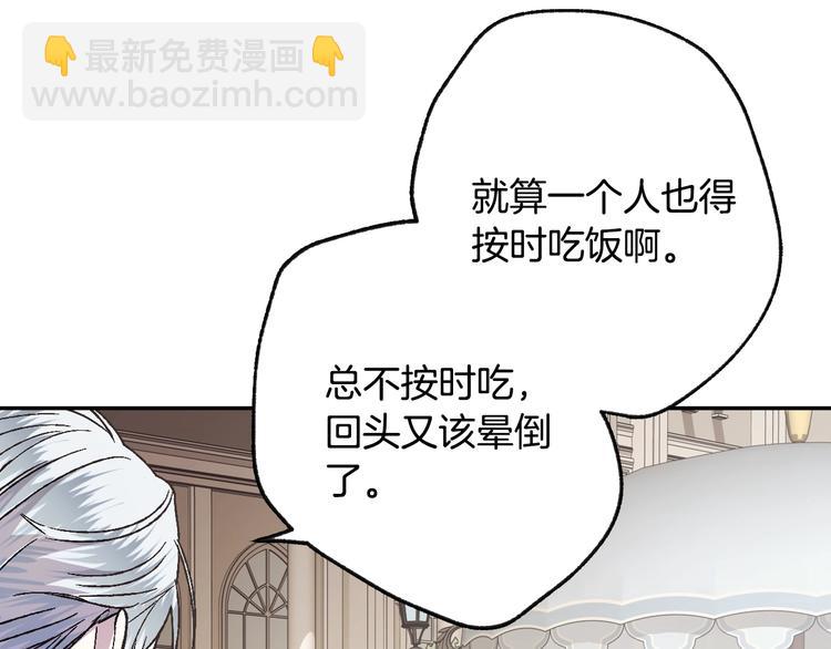 第19话 挑选舞伴27