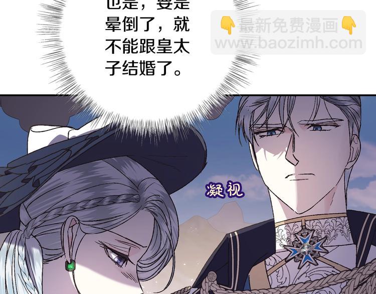 第19话 挑选舞伴30