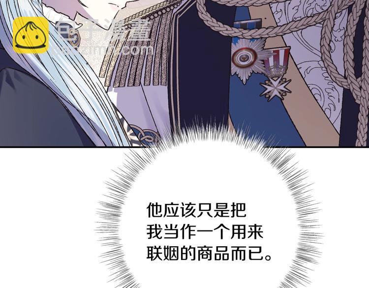 第19话 挑选舞伴31