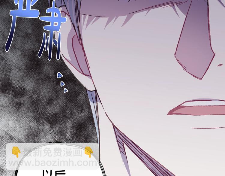 第19话 挑选舞伴33