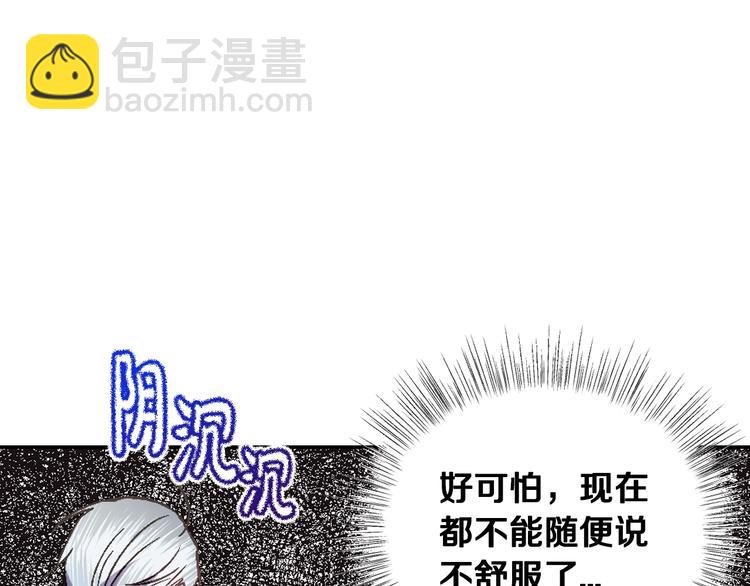 第19话 挑选舞伴35