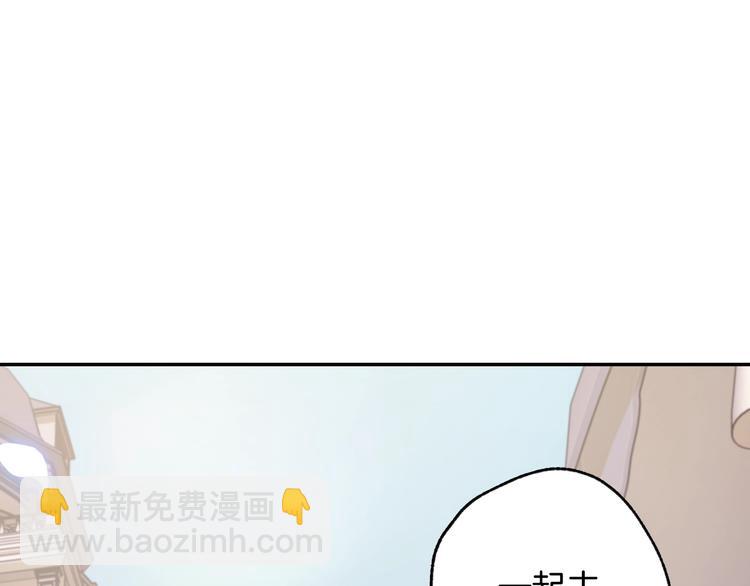第19话 挑选舞伴39