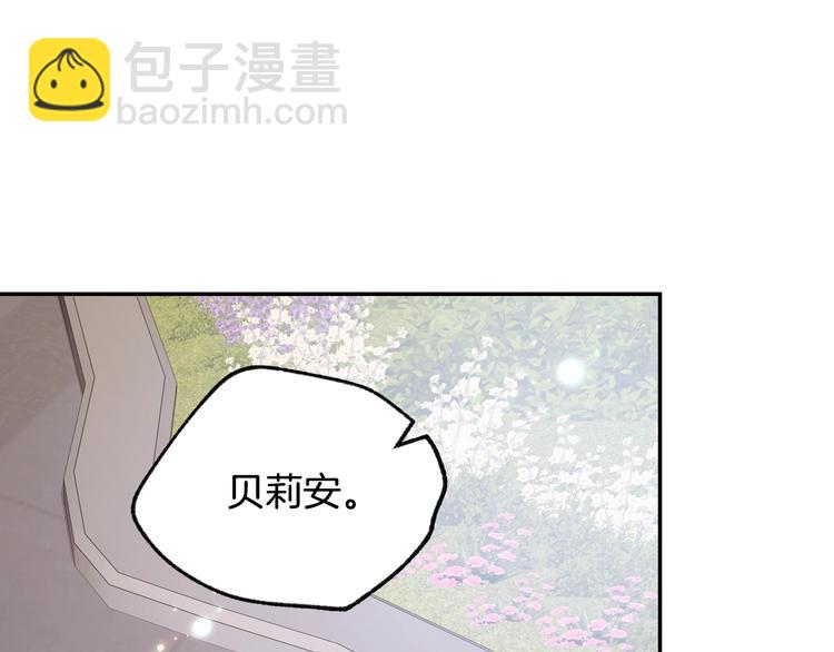 第19话 挑选舞伴4