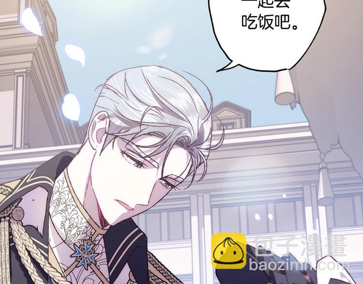 第19话 挑选舞伴40