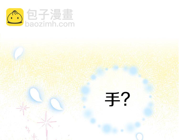 第19话 挑选舞伴47