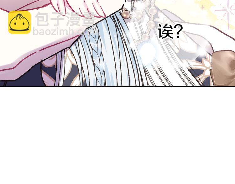 第19话 挑选舞伴50