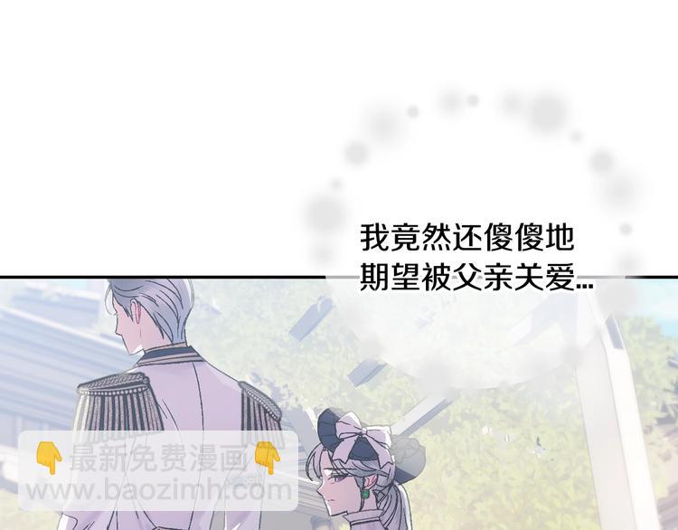 第19话 挑选舞伴63