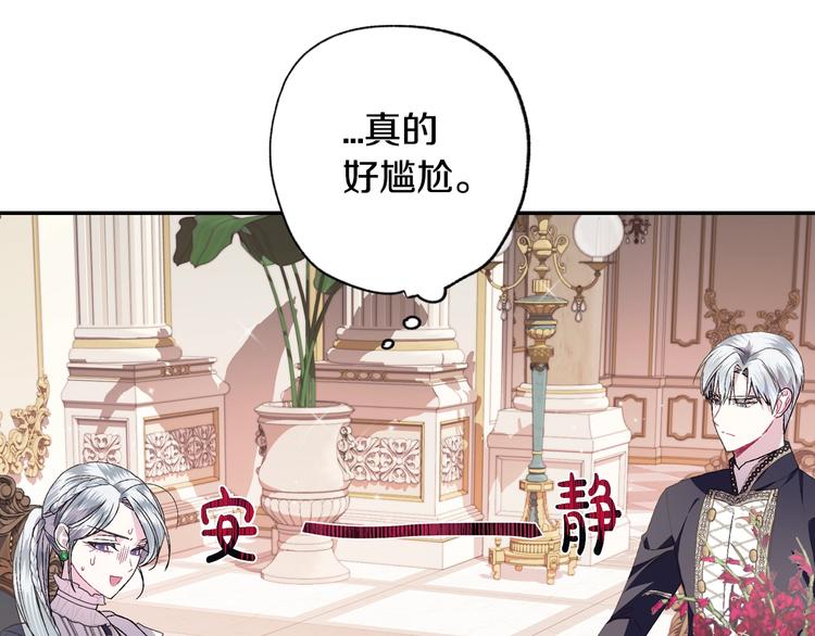 第19话 挑选舞伴71
