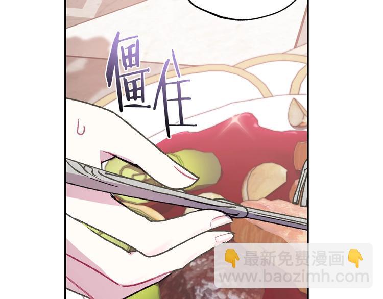 第19话 挑选舞伴75