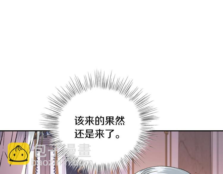 第19话 挑选舞伴77