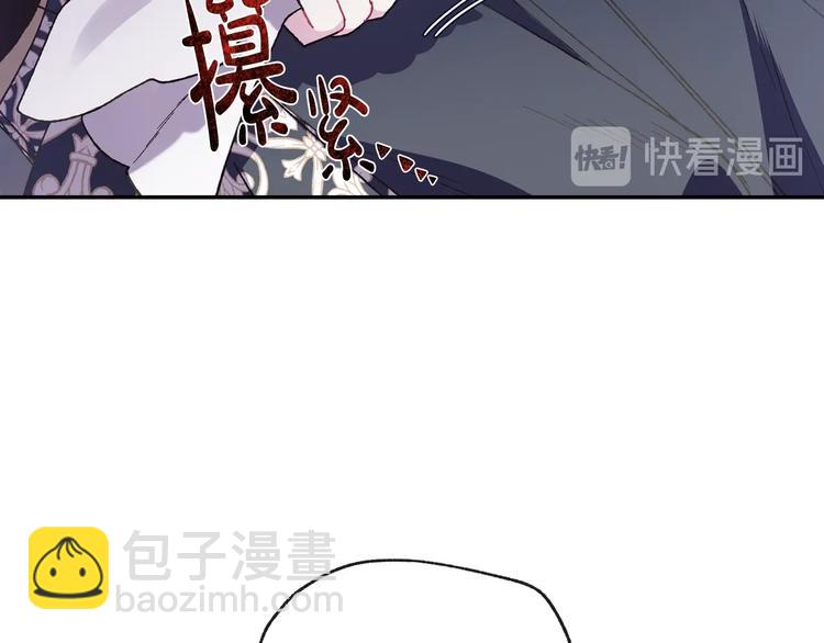 第19话 挑选舞伴83