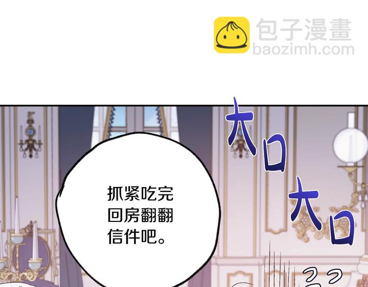 第19话 挑选舞伴95