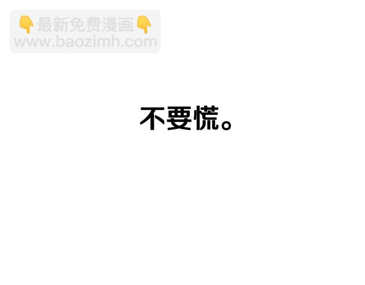 第20话  大小姐的八卦105