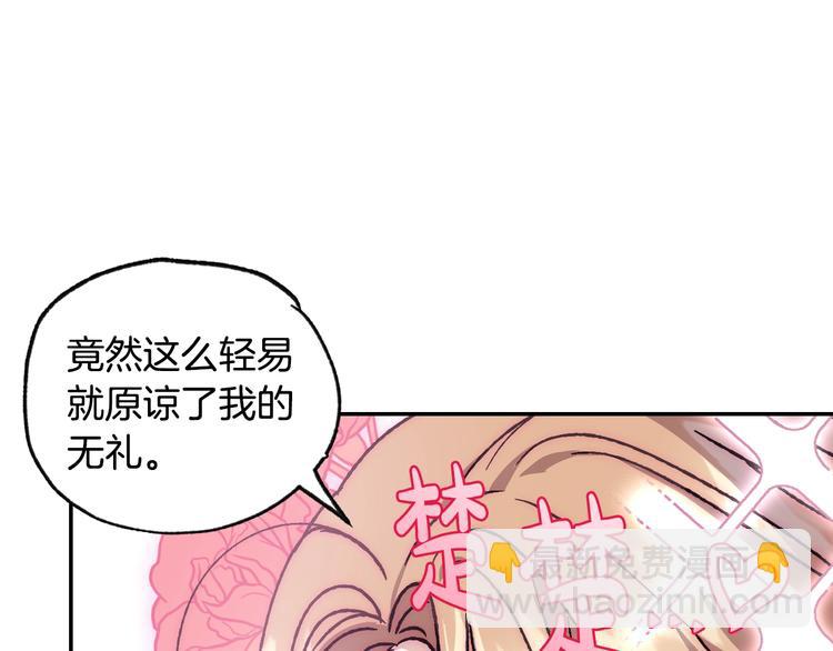 第20话  大小姐的八卦118