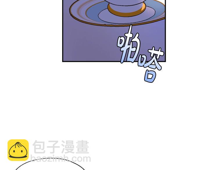 第20话  大小姐的八卦12