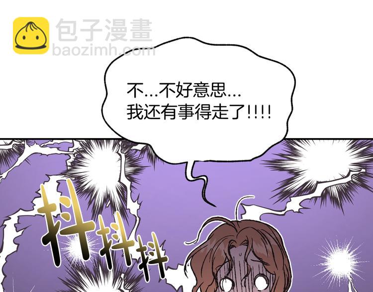 第20话  大小姐的八卦134