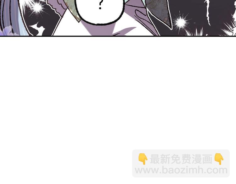 第20话  大小姐的八卦136