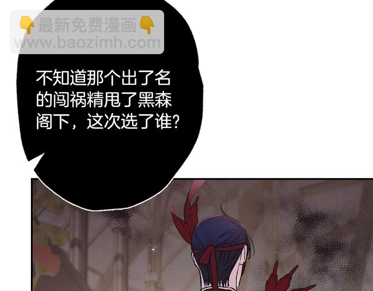 第20话  大小姐的八卦164