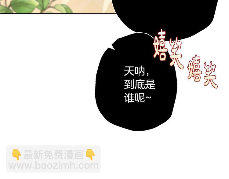 第20话  大小姐的八卦169