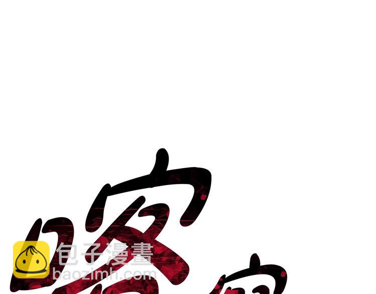 第20话  大小姐的八卦170