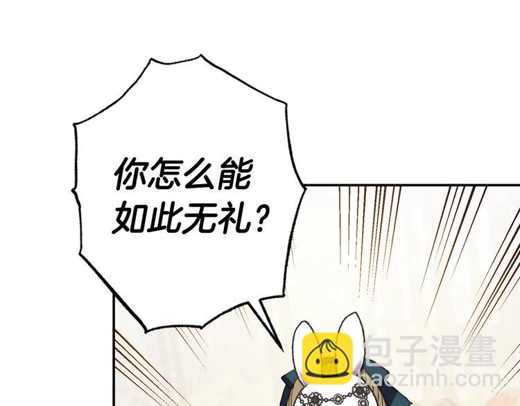 第20话  大小姐的八卦182