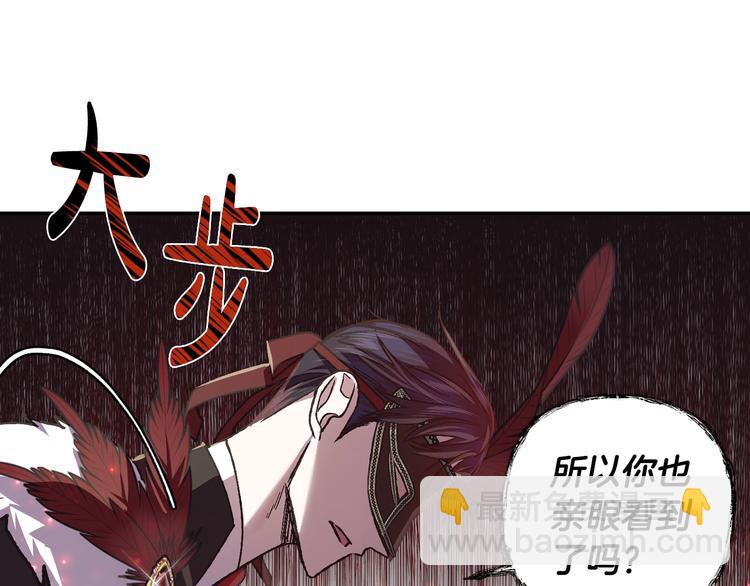 第20话  大小姐的八卦185