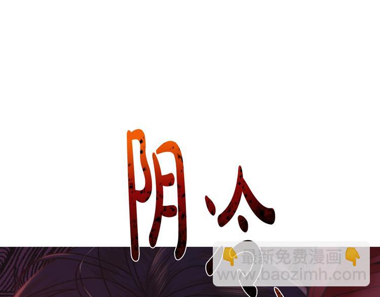 第20话  大小姐的八卦191