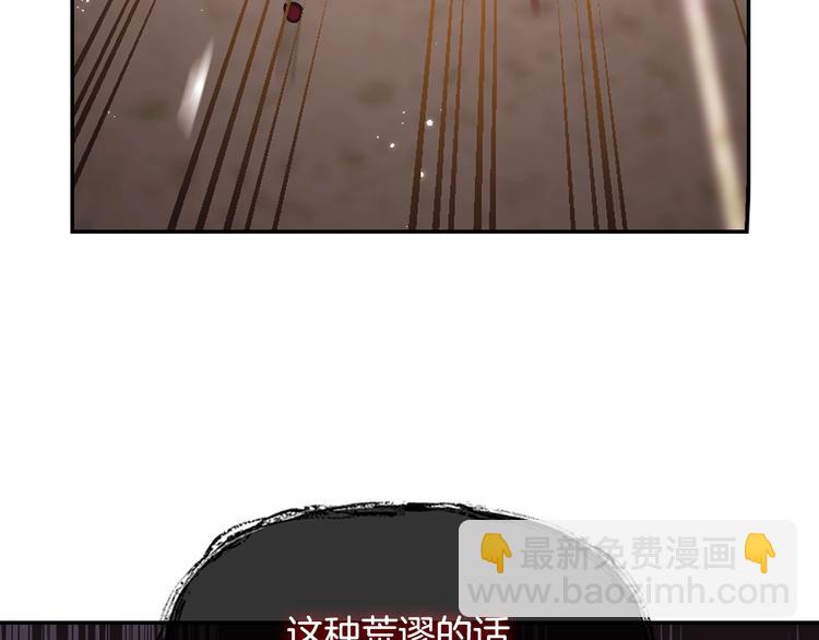 第20话  大小姐的八卦205
