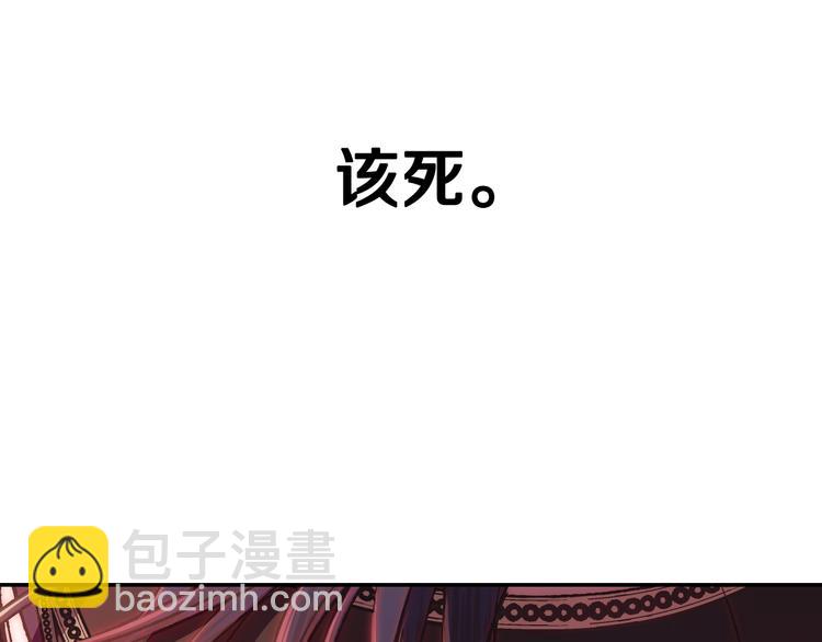 第20话  大小姐的八卦209