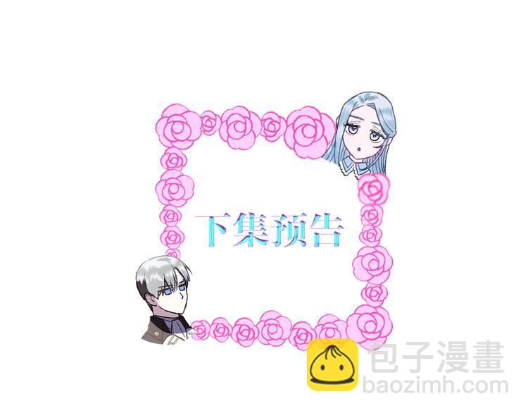 第20话  大小姐的八卦218