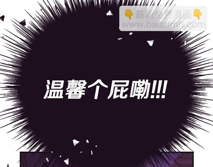 第20话  大小姐的八卦225