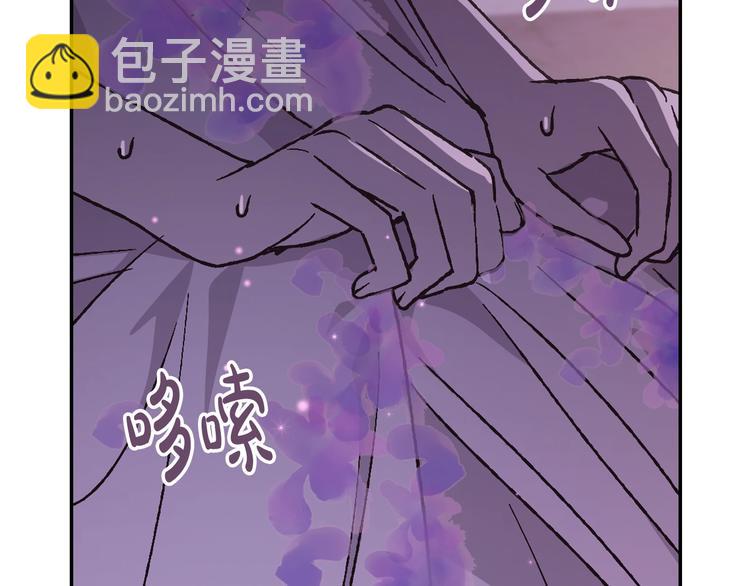 第20话  大小姐的八卦227