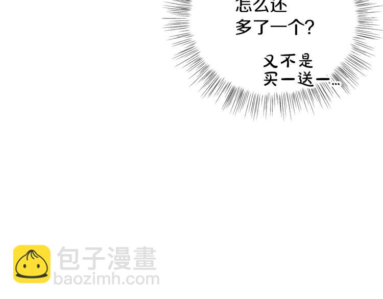 第20话  大小姐的八卦29