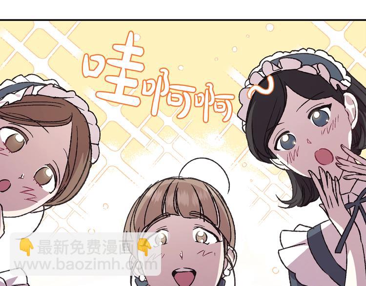第20话  大小姐的八卦30