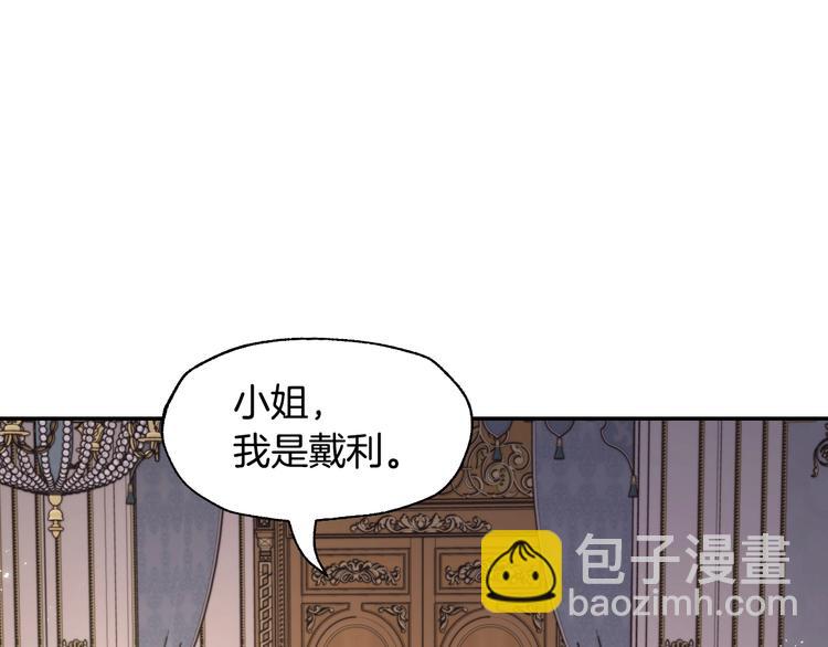 第20话  大小姐的八卦38